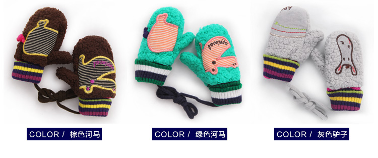 Gants pour enfants - Ref 2146009 Image 23