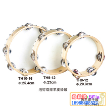 High quality double row tambourine throwing nail wooden sheepskin kindergarten learning childrens professional percussion Orff musical instrument music