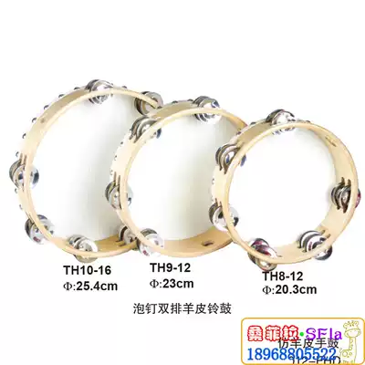High quality double-row tambourine tambourine wooden sheepskin kindergarten learning children professional percussion Orff musical instrument music
