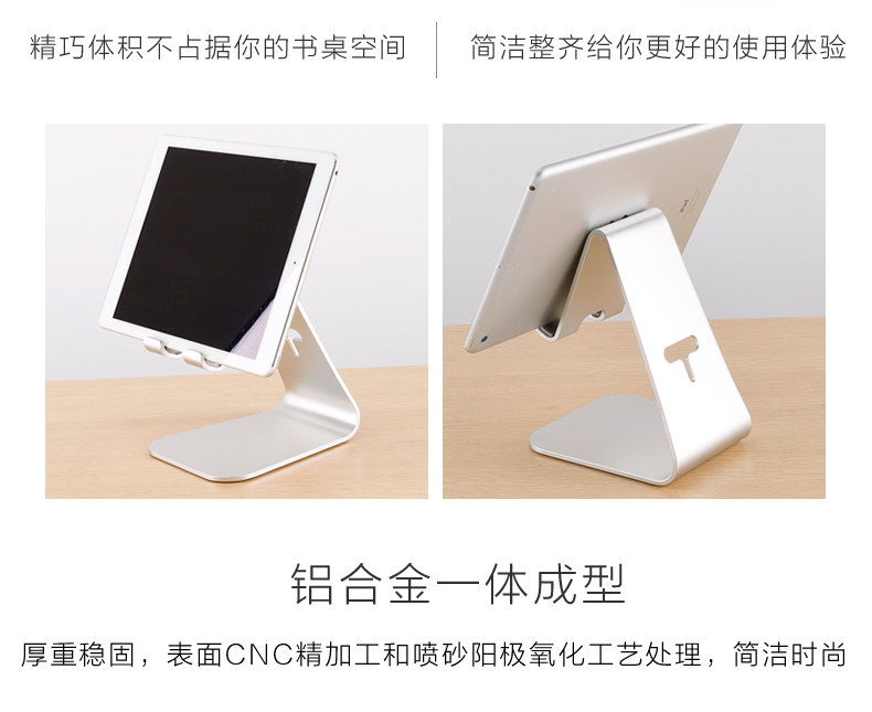 IPad tablet đứng bàn cạnh giường ngủ với máy tính nhôm văn phòng lười biếng gia tăng bảo vệ khung thư cổ tử cung - Phụ kiện máy tính bảng ốp ipad 10.2