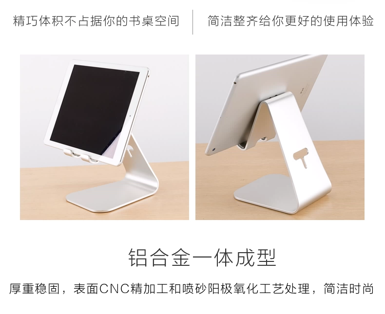 IPad tablet đứng bàn cạnh giường ngủ với máy tính nhôm văn phòng lười biếng gia tăng bảo vệ khung thư cổ tử cung - Phụ kiện máy tính bảng giá để máy tính bảng