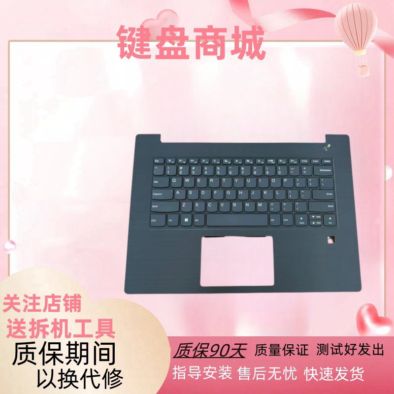 Suitable for Lenovo V330 V130-14 Igm Ikb K43C/E43-80 Keyboard E4-Arr Wei5-14Ikb
