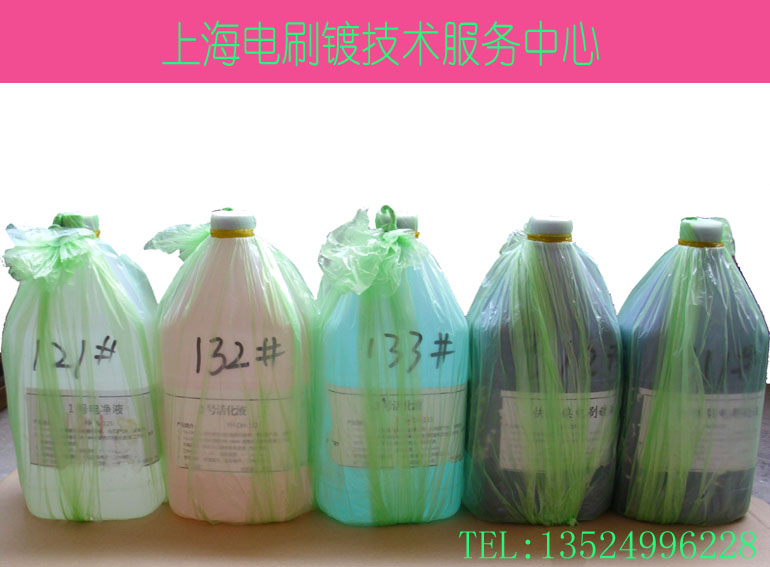 3402 acidic toughness thick deposit copper brush plated solution fast high-speed copper brushed copper plated copper plated copper environmentally friendly