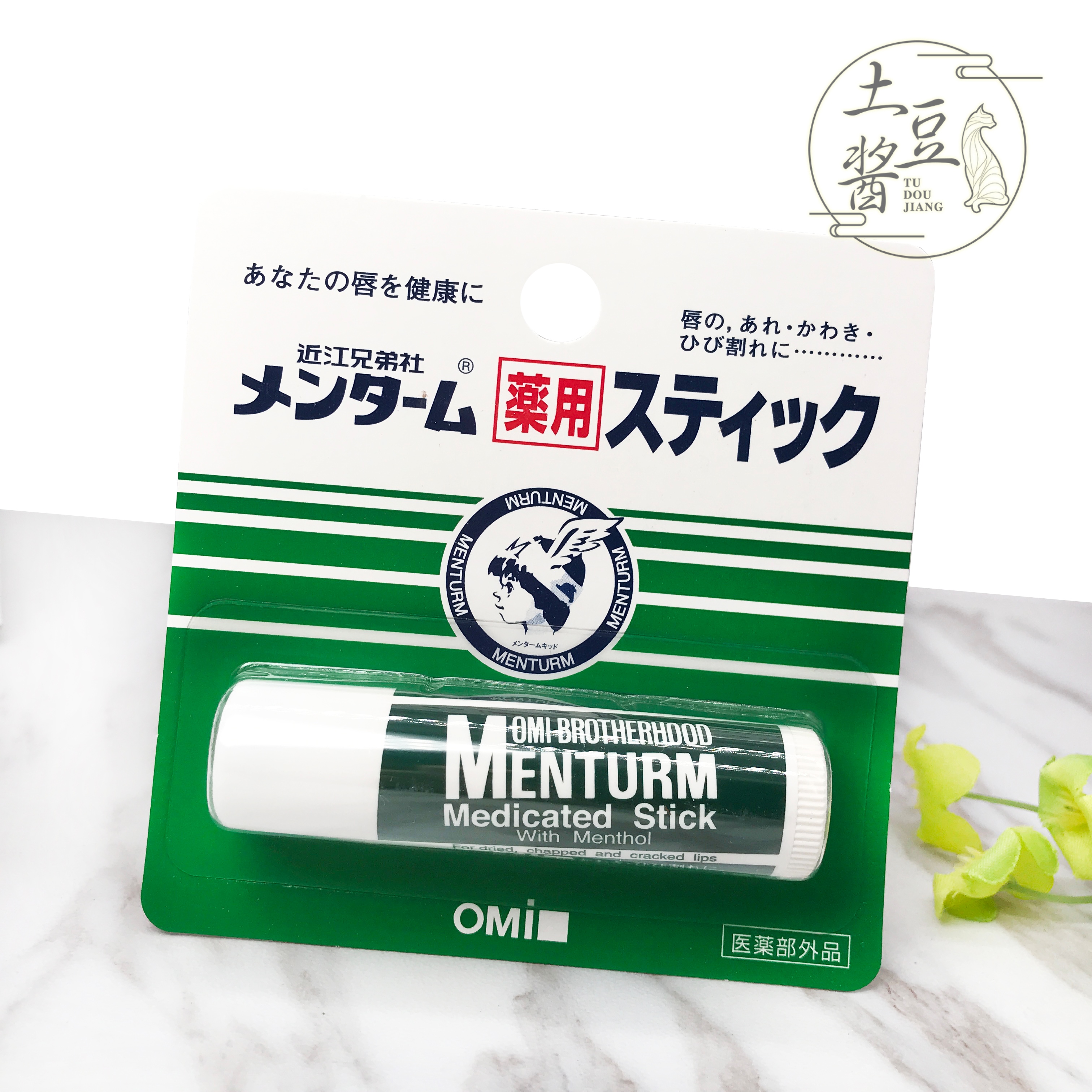 Japan COSME award Ami brother Mint Lip Balm lip balm colorless moisturizer 4G