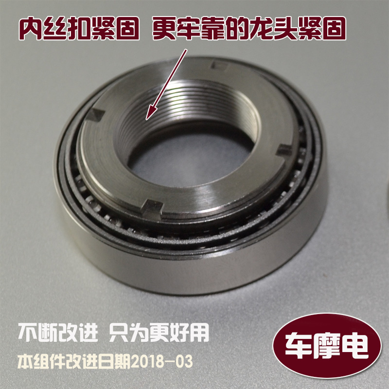 Ma Jiesite T3T5T2T8T9T6 Samsung hướng cột mang chống rung côn áp lực mang bát thép tấm sóng bạc đạn fag