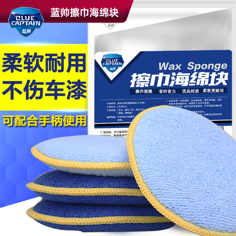 Car Waxing Sponge God Instrumental manual car polishing machine Handmade lazy man Waxed Floor Coated Sea Cotton Upper Wax tool