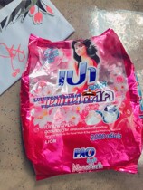 Thailand cherry blossom rose washing powder clean washing powder protective clothing does not hurt the hand 3000 grams hand washing machine wash PAO