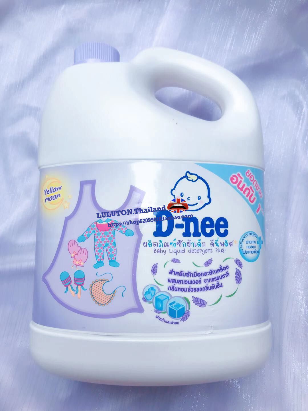 Thailand's D-nee baby lavender laundry detergent to sterilize and remove mites double care baby adult universal 3L