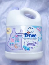 Thai D-nee Infant Lavender Laundry Degerms Removal of Mite Bei Baby Adult Universal 3L
