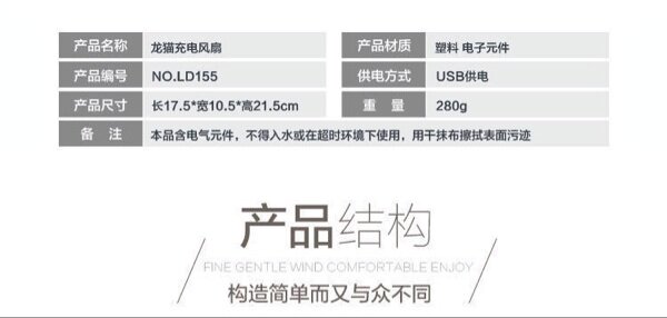 Ventilateur USB - Ref 402085 Image 16