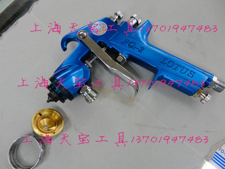 New store Special Lotus brand original Shanghai spray gun factory foreign trade PQ-2H spray gun high atomization
