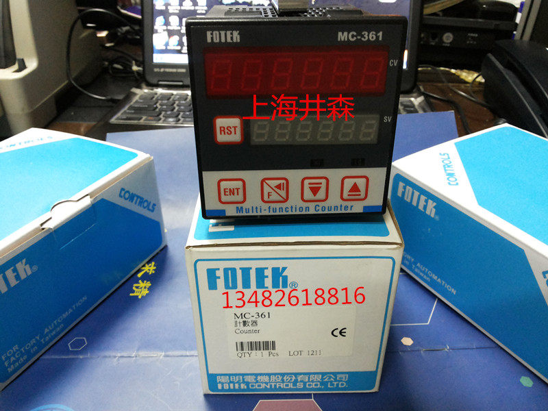 Fake one penalty ten original dress FOTEK Taiwan Yangming multifunction counter MC-361 spot-Taobao