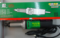 Upper Sea Dragon Card Hitachi Pedigg Straight Mill Multifunction Engraving Machine Polished Polisher Aluminum Head Electric Mill