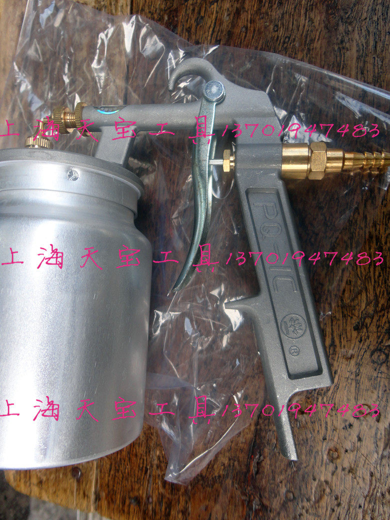 New store Special Lotus brand original Shanghai spray gun factory PQ-1 spray paint gun spray ship furniture car