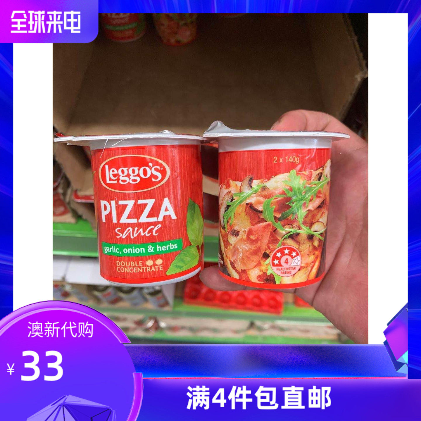 New Zealand Direct Mail Leggos Ketchup Ketchup Italian Pasta Sauce Australia Imported Pizza Sauce Italian Pasta Sauce