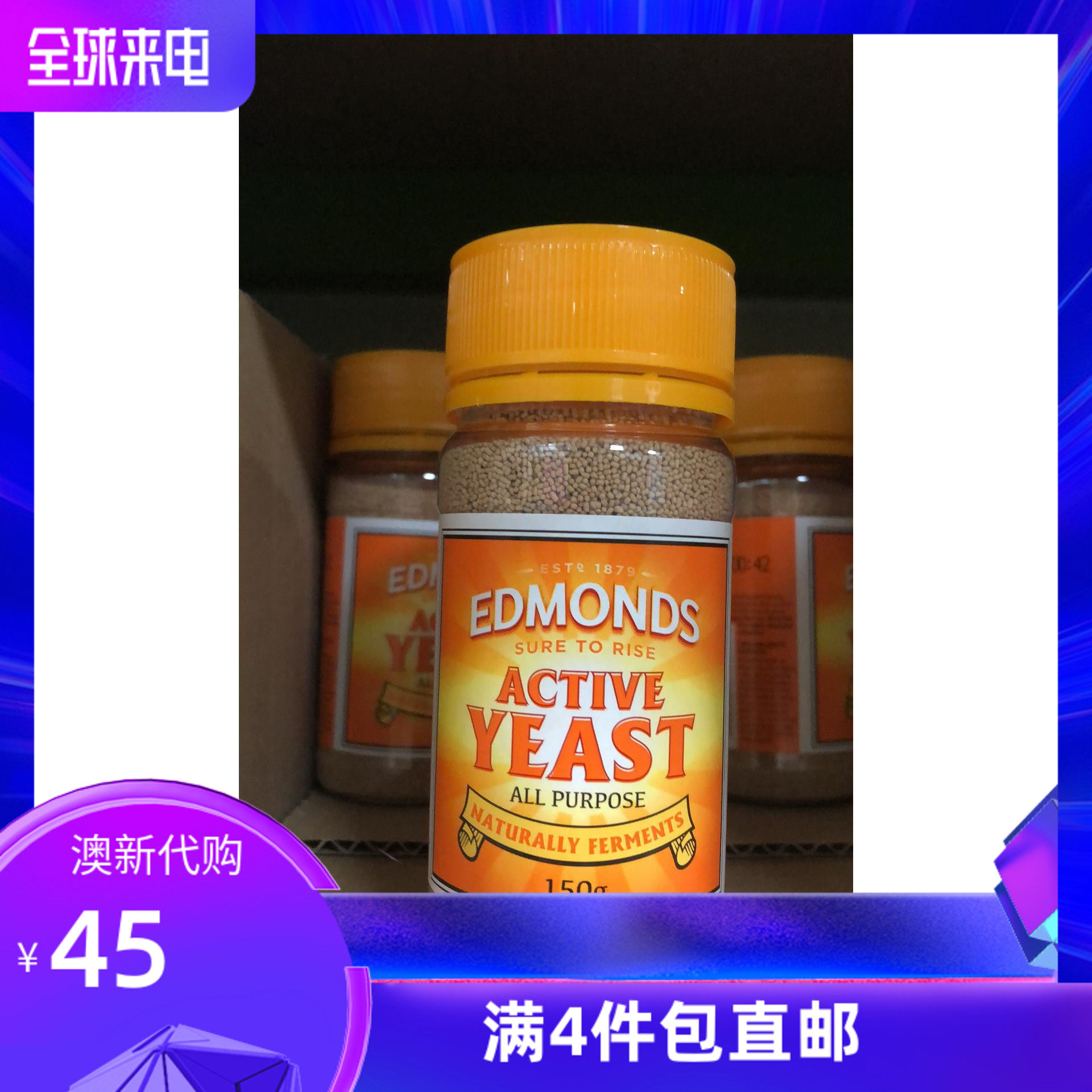 The edmonds yeast powder 150g