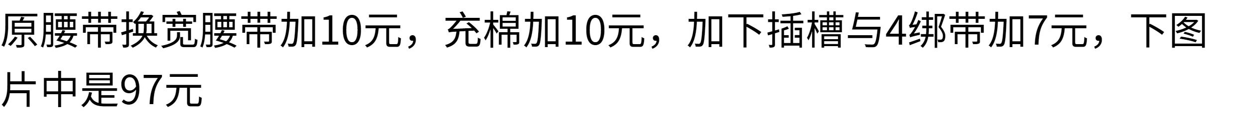 Мужской ремень d168 包邮！纯棉束缚男款前两片隐藏jj套月经带低腰拉平伪娘t裤 OTHER