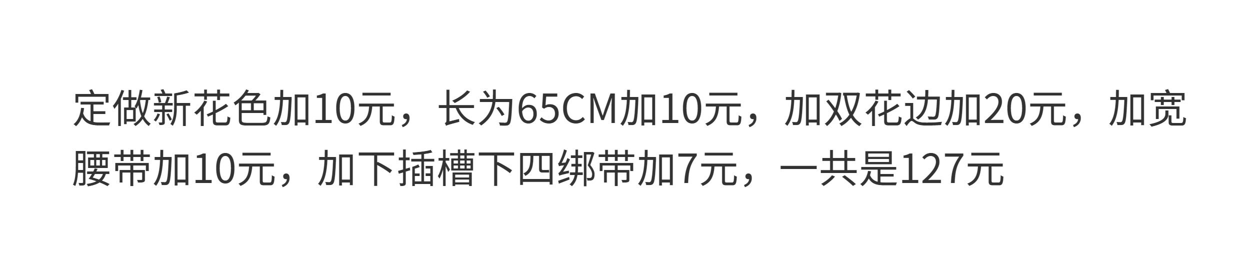 Мужской ремень d168 包邮！纯棉束缚男款前两片隐藏jj套月经带低腰拉平伪娘t裤 OTHER