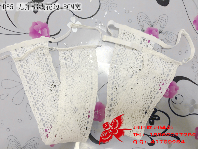 85 月 红 D85 Sexy mát một mảnh ren satin vành đai vệ sinh kinh nguyệt với cặp vợ chồng siêu rộng đồ lót hẹp