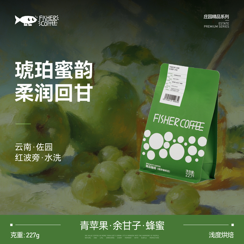 2026 New Crop Season Fisher Coffee Beans Yunnan Zuo Yuan Washed Specialty Light Roast Hand-Brewed Beans Exclusive Batch 2026 New Crop Season Fisher Coffee Beans Yunnan Zuo Yuan Washed Specialty Light Roast Hand-Brewed Beans Exclusive Batch