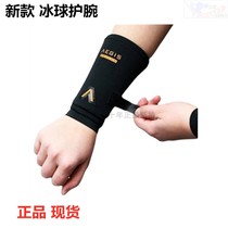 New imported AEGIS ice hockey wristbands D3O wristbands for children teenagers and adults ice hockey protective gear