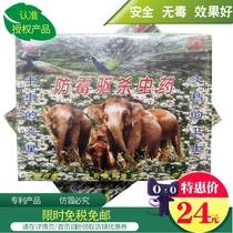 Le spring aromatic mildew repellent Insecticide Archive room warehouse moisture-proof insect-proof fragrant clothes agent bookcase moth-proof