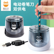 Cat Prince electric pencil sharpener Pen sharpener Pen sharpener Student pencil sharpener Automatic planer planer pen sharpener Turn pen small