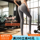 Белье для коррекции формы бедер, леггинсы, штаны, эластичный спортивный комбинезон для спортзала для тренировок, высокая талия, в обтяжку