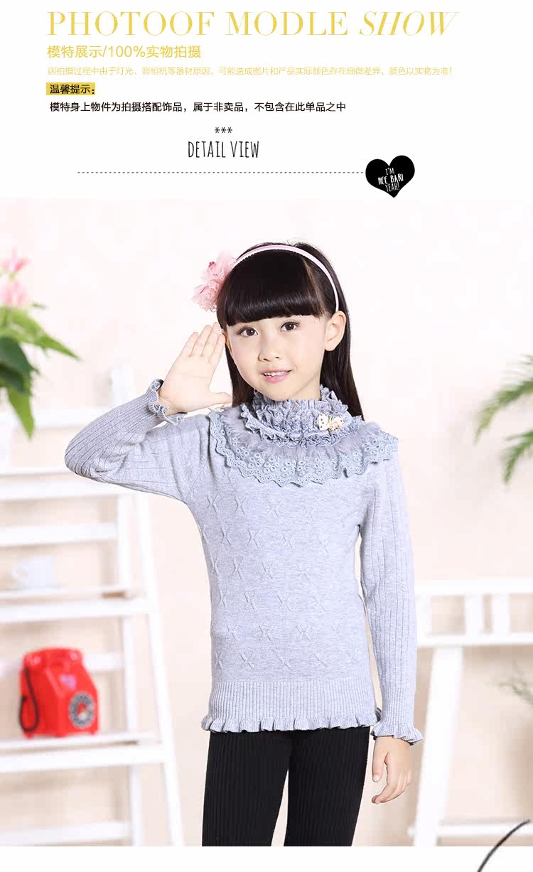 Pull fille - Ref 2104606 Image 23