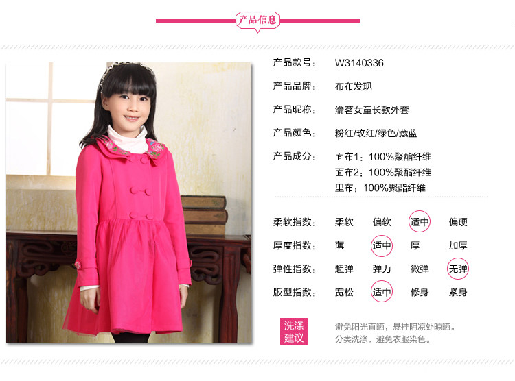 Manteau pour fille JOY DISCOVERY en polyester - Ref 2162754 Image 23