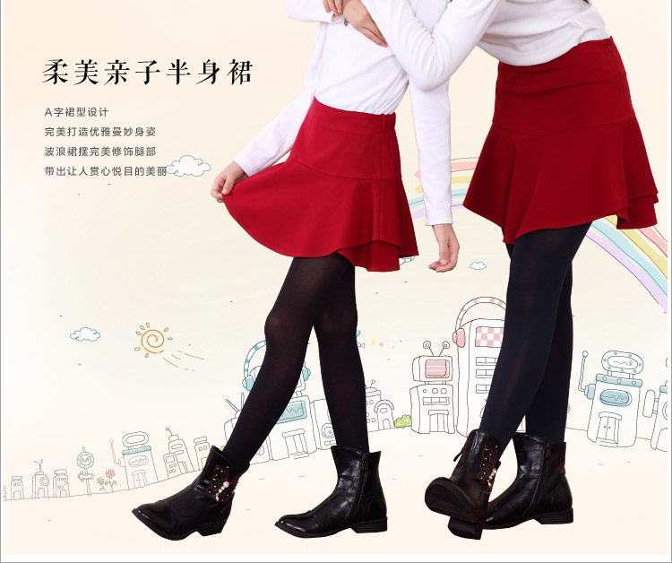 Jupe enfant JOY DISCOVERY - Ref 2050604 Image 6