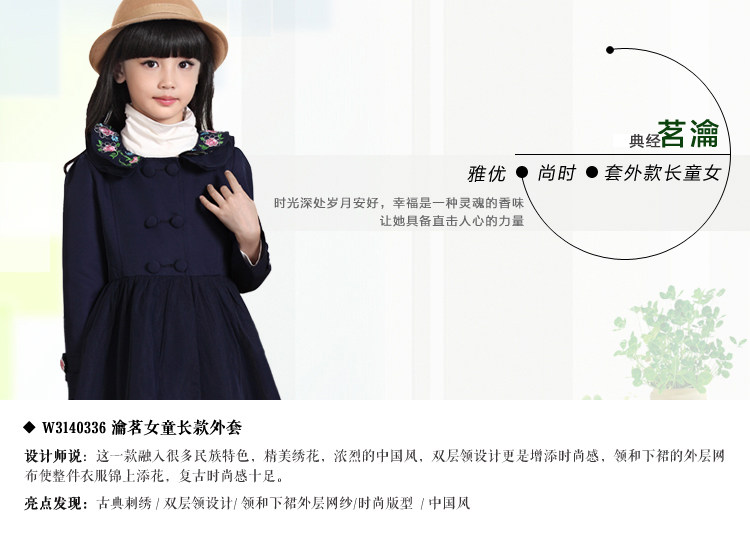 Manteau pour fille JOY DISCOVERY en polyester - Ref 2162754 Image 22