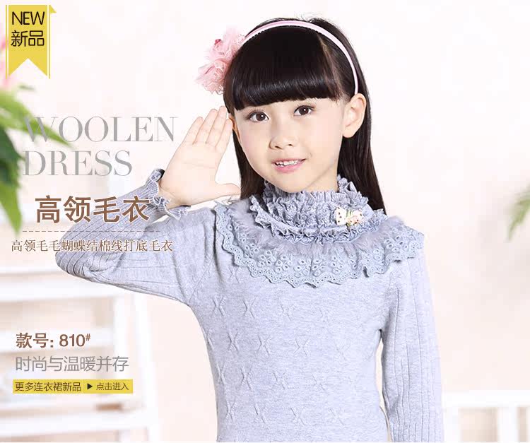 Pull fille - Ref 2104606 Image 20