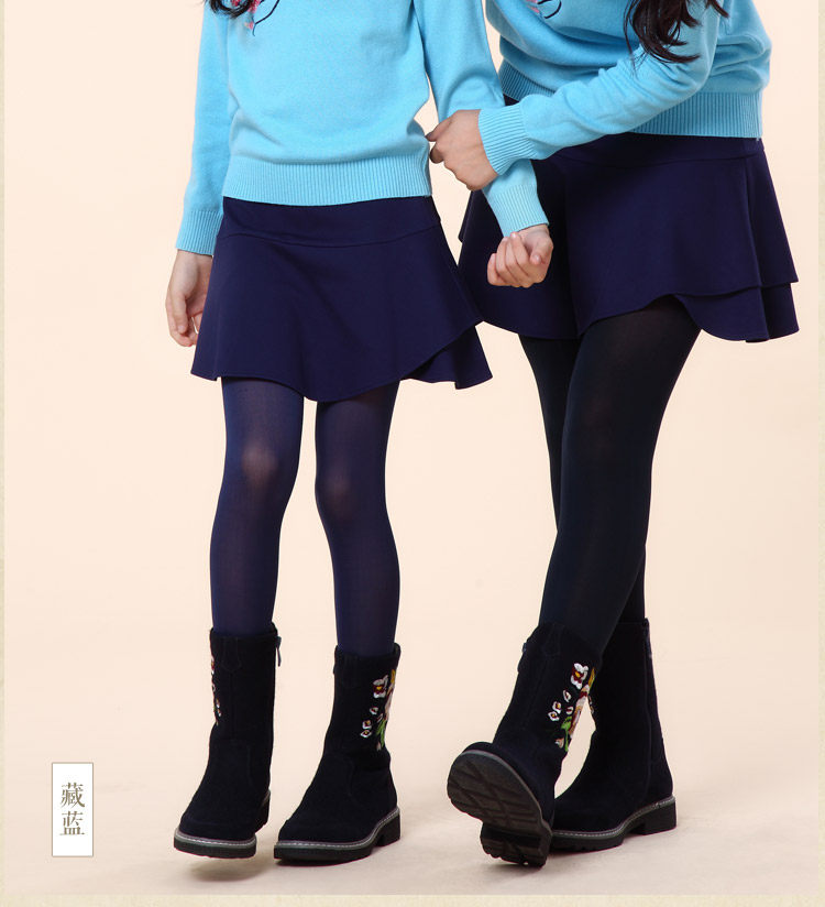 Jupe enfant JOY DISCOVERY - Ref 2050604 Image 17