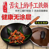 Iron Pan Old Fashioned Hand Forged Frying Pan Without Coating Physical Nonstick Pan Gas Oven oven applicable Home