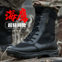 Summer Ultralight Combat Boots Outdoor Boots Combat Boots Men's Black Zipper Tactical Boots Breathable Men's Women's Security Shoes