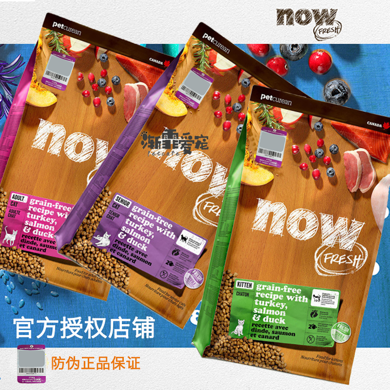Jianfei Canada Now Cat Food Grain-Free Imported Natural Main Food Dry Food for Adult Cats, Young Cats, and Senior Cats 4 Lbs 8 Lbs 16 Lbs