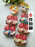 Ciao Golden Food Cup Japan Ina Bao разделен на две ящики для питания с кошачьей консервированной пищей в котят