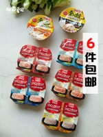 Ciao Golden Food Cup Japan Ina Bao разделен на две ящики для питания с кошачьей консервированной пищей в котят