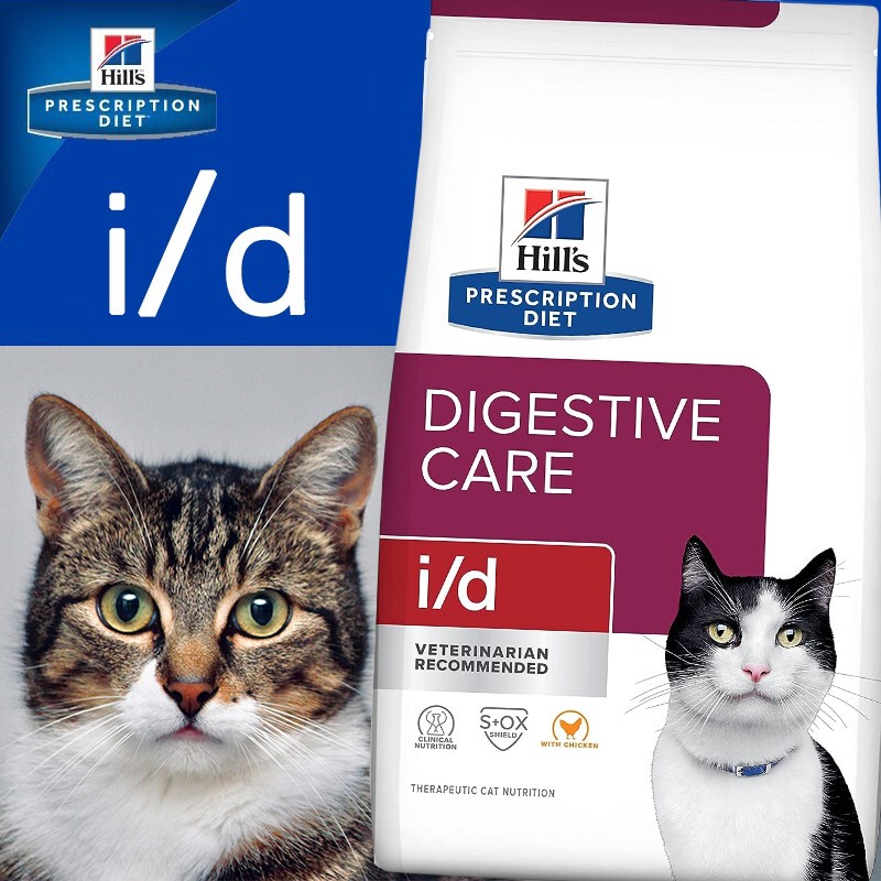 Hill's Hills Id Gastrointestinal Maintenance Pancreatitis Intestinal Digestive System Adult and Kitten Prescription Cat Food 4 Lbs