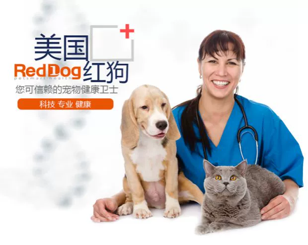 Dần dần vật nuôi tình yêu RedDog Red Dog Dinh dưỡng Kem cho chó Kem dinh dưỡng Teddy Pupgie Young Cat Dinh dưỡng Kem 120g - Cat / Dog Health bổ sung