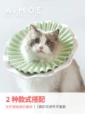 Amoe Light Elizabeth Cat Cat Elisha White Circle антилокочащий терминал для разведения