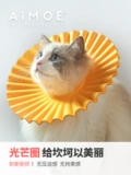 Amoe Light Elizabeth Cat Cat Elisha White Circle антилокочащий терминал для разведения
