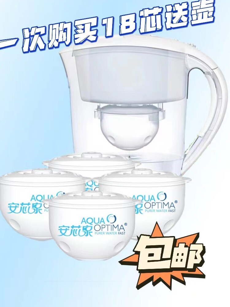 British Ancore Springs filter Core 2 Generation Sanyo U-CE13C Water purifying Cup Filtration kettle Water purifier in addition to water scale filter-Taobao