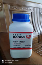 Calcium Carbonate Laboratory Assays Real light calcium carbonate AR500g reagent calcium carbonate AR500g