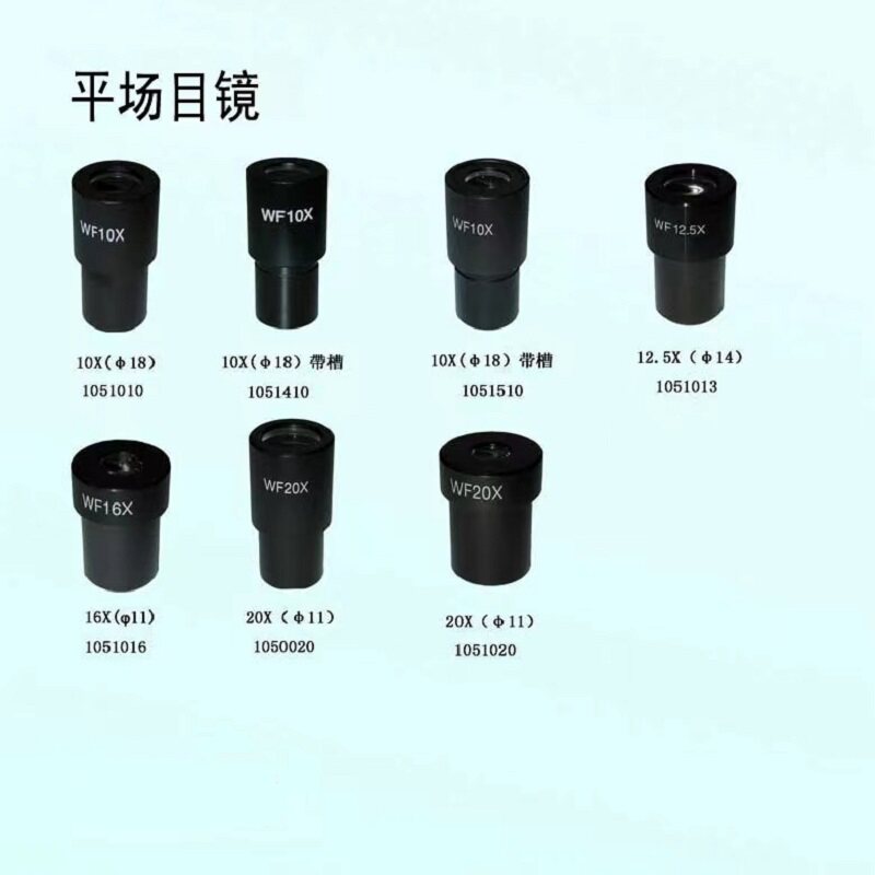 Eyepiece 16 times (flat field eyepiece WF16X) Guangzhou optical factory L1100 series-Taobao
