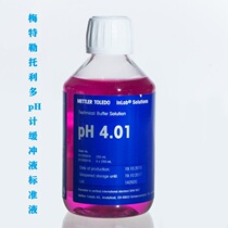 METTLER TOLEDO original pH meter electrode calibration buffer 250ml (PH=4 01)