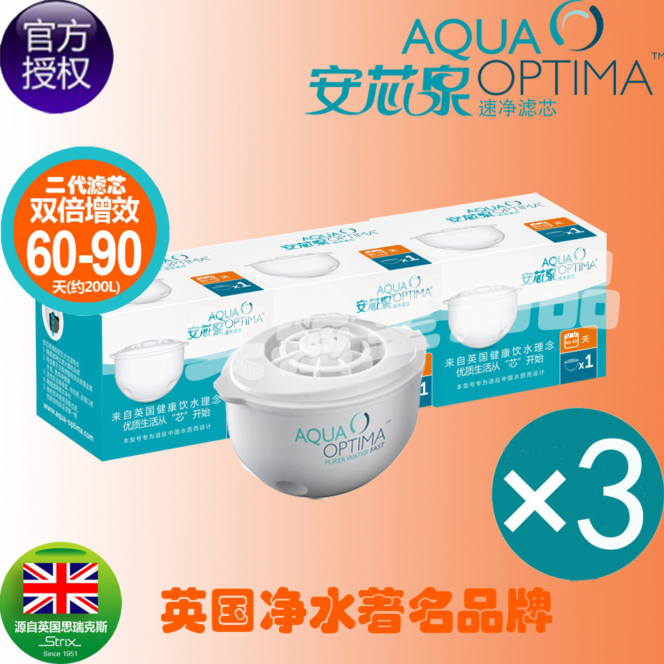 British Ancore Springs (Aqua Optima) SWP820 speed net filter core is officially authorized by Sricks