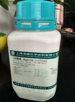 Magnesium trisilicate CP250g chemical reagent Silicon attached adsorbent physical shooting can be invoiced