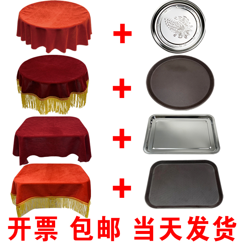 Tray with Red Cloth for Ribbon-Cutting Ceremonies, Celebrations, and Award Ceremonies; a Set of Thick Velvet Burgundy Cloth Cover Tray with Red Cloth for Ribbon-Cutting Ceremonies, Celebrations, and Award Ceremonies; a Set of Thick Velvet Burgundy Cloth Cover